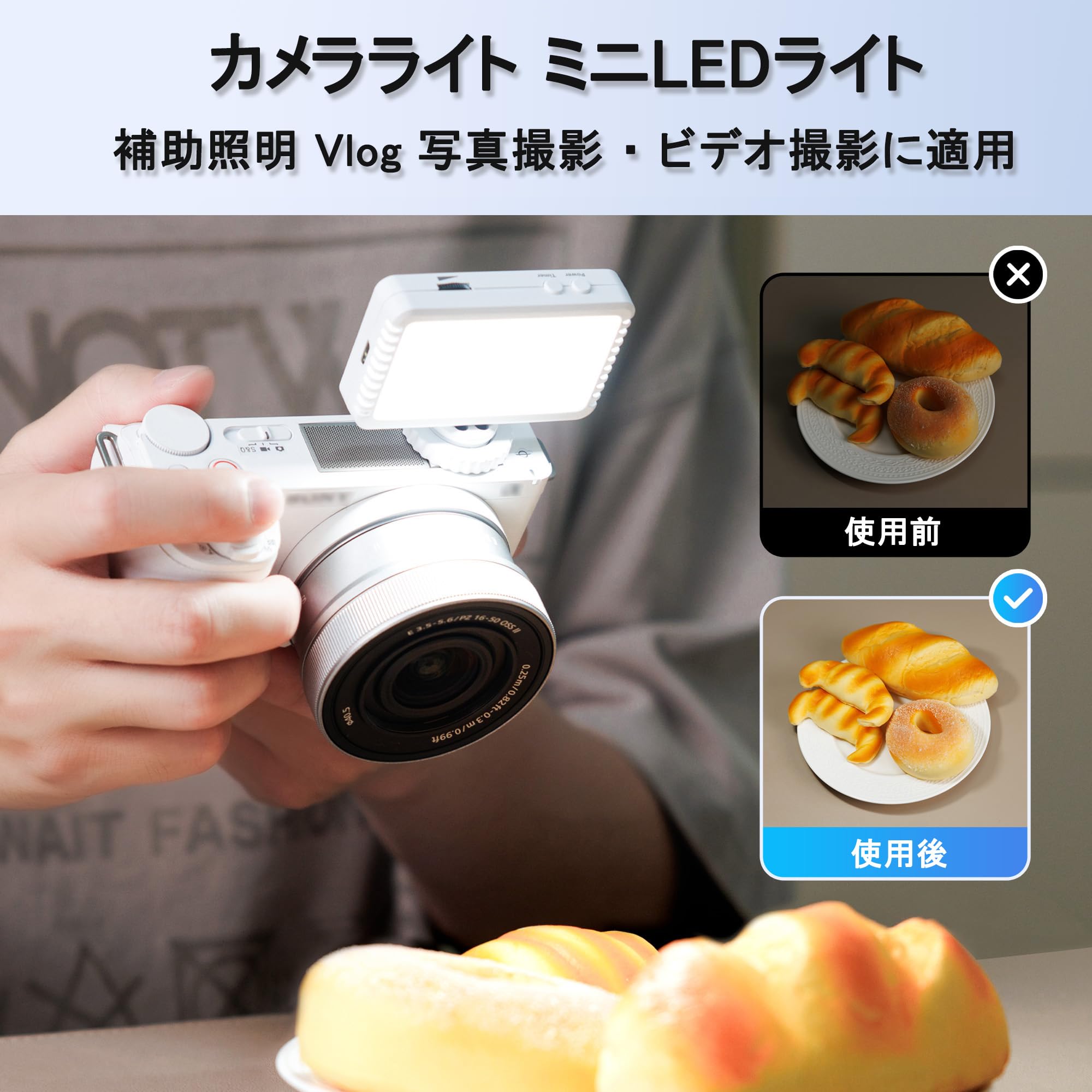 小型ライト　ビデオライト　一眼レフLED Amazon | GODOX LED64 LED 定常光ライト 補助照明 撮影用ライト